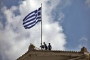 Handelsblatt: Ελλάδα, μια χώρα που ματώνει