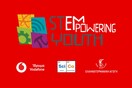 Το Ίδρυμα Vodafone στέλνει τους νικητές του προγράμματος STEMpowering Youth στο CERN