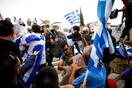 Ένταση στο συλλαλητήριο στο Σύνταγμα - Διαδηλωτές προσπάθησαν να μπουν στη Βουλή και τους απώθησαν τα ΜΑΤ