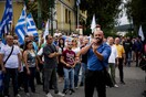 Οπαδοί του Σώρρα διαδηλώνουν στην Ευελπίδων - Περιμένουν τον συλληφθέντα αρχηγό τους