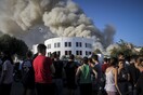 Φωτογραφίες από τη μεγάλη φωτιά στο Πανεπιστήμιο Κρήτης