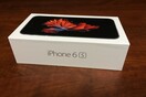 Λαθρεμπόριο κοκαΐνης σε κουτί iPhone οδηγεί σε θανατική ποινή