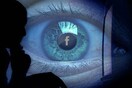 Τι απαντά το Facebook για το σκανδαλώδες ψυχολογικό πείραμα σε 700.000 newsfeed