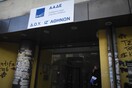 ΑΑΔΕ: Πάνω από 8 εκατομμύρια ευρώ η αποκρυβείσα φορολογητέα ύλη στα τουριστικά καταλύματα