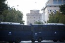 Αστυνομία και φράχτες στη Θεσσαλονίκη: Η ομιλία Τσίπρα «απέναντι» στα συλλαλητήρια - ΦΩΤΟΓΡΑΦΙΕΣ