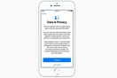 To iOS τώρα σας ενημερώνει πότε θέλει τα προσωπικά σας δεδομένα
