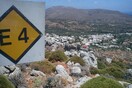Eξαφανίστηκε τουρίστρια στην Κρήτη