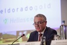 Αποζημίωση 750 εκατομμυρίων ευρώ ζητά από το ελληνικό Δημόσιο η Eldorado Gold