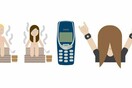 Η Φινλανδία λανσάρει δικά της emoji και κάποια είναι γυμνά
