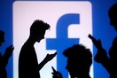 Βέλγιο: Το Facebook παρακολουθεί τους πάντες και τα πάντα, ισχυρίζεται μελέτη