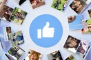 Facebook: Ετοιμαστείτε, έρχονται τα άθλια βίντεο ανασκόπησης της χρονιάς