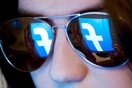 Το Facebook απενεργοποίησε το λογαριασμό χρήστριας που ονομάζεται Isis