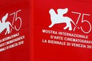 Το Φεστιβάλ Βενετίας ξεκινά - Ο Λάνθιμος επιστρέφει και διεκδικεί Χρυσό Λέοντα