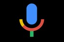 Google: H εφαρμογή αναζήτησης τώρα καταλαβαίνει και την ελληνική γλώσσα