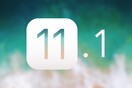 Apple: Διαθέσιμη (και αναγκαία) η iOS 11.1 ενημέρωση
