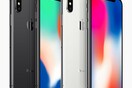 Oι επίσημες τιμές του iPhone X στην Ελλάδα