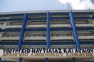 Σύσκεψη στο υπουργείο Ναυτιλίας για το νομοσχέδιο γα τα νησιά