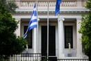 Στην Αθήνα τη Δευτέρα ο Γάλλος υπουργός Οικονομίας