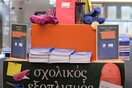 Τα Public προσφέρουν 3.000 πακέτα σχολικών σε πυρόπληκτες οικογένειες στο Μάτι