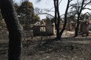 Καταβλήθηκε το έκτακτο επίδομα στους πρώτους 18 πυρόπληκτους
