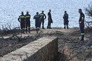 Πυροσβεστική: Στους 25 οι αγνοούμενοι από τις φονικές πυρκαγιές