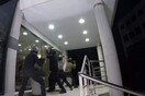 Επίθεση Ρουβίκωνα στα γραφεία του ομίλου επιχειρήσεων Μυτιληναίος