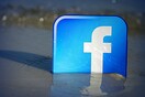 Κόψτε το Facebook για 99 μέρες