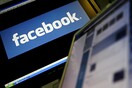 #Facebookdown σε όλο τον κόσμο σήμερα το πρωί