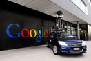 To Google Street View στην Ελλάδα