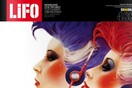 Kυκλοφορεί το νέο τεύχος της LIFO― Ξεφυλλίστε το!