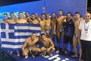 Παγκόσμια πρωταθλήτρια η Εθνική Εφήβων στο πόλο