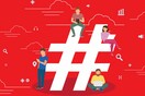 Hashtags: Μερικά πράγματα που θα 'πρεπε να ξέρετε ή κάνετε τελείως λάθος μ' αυτά