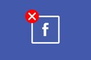 Ο Firefox απομονώνει τώρα την παρακολούθηση του Facebook, οπότε δεν χρειάζεται να το διαγράψετε
