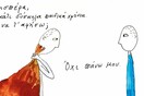 [Νο5] Τα παιδικά χρόνια