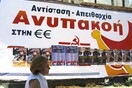 Το ΚΚΕ καταγγέλλει συλλήψεις μελών του για αφισοκόλληση