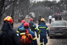 Τουλάχιστον 49 οι νεκροί από τις πυρκαγιές σύμφωνα με την Πυροσβεστική