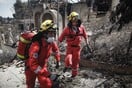 Τραγωδία χωρίς τέλος: Στους 81 οι νεκροί από τις πυρκαγιές