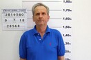 Στη δημοσιότητα τα στοιχεία του 59χρονου που κατηγορείται πως ασελγούσε σε ανήλικα κορίτσια στα Τρίκαλα