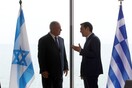 WSJ: Η δράση της Τουρκίας προωθεί νέα φιλία μεταξύ Ελλάδας και Ισραήλ