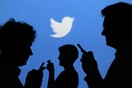 Τα 304 εκατ. έφτασαν οι χρήστες του Twitter