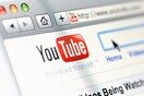 To καλοκαίρι έρχεται το συνδρομητικό YouTube χωρίς διαφημίσεις
