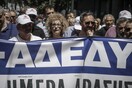 Η ΑΔΕΔΥ προκήρυξε 24ωρη απεργία σε όλο το Δημόσιο