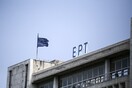 «Βόμβα» στην ΕΡΤ - Ο Κρέτσος ζητά να παραιτηθεί όλη η διοίκηση