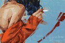 «Ανάμεσα»: Η νέα προσωπική έκθεση του ζωγράφου Γιάννη Βαλυράκη