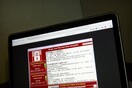 Νέα ηλεκτρονική απειλή - Η Δίωξη Ηλεκτρονικού Εγκλήματος προειδοποιεί για το «Dharma»