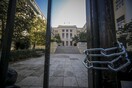 Την παρέμβαση του εισαγγελέα για την κατάσταση στην ΑΣΟΕΕ ζητά ο ΔΣΑ