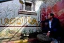 Σπάνιας ομορφιάς ευρήματα και τοιχογραφίες μόλις ανακαλύφθηκαν στην Πομπηία