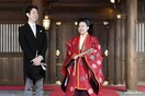 Η πριγκίπισσα Ayako της Ιαπωνίας παρέδωσε τον τίτλο της για να παντρευτεί από έρωτα