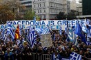 Δημοσκόπηση Pulse: Κατά της Συμφωνίας των Πρεσπών το 62%