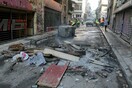Τα Εξάρχεια την επόμενη μέρα - Αυτή είναι η εικόνα μετά από τη νύχτα επεισοδίων